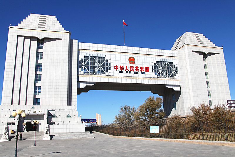 1529849953941701.jpg 满洲里国门.jpg