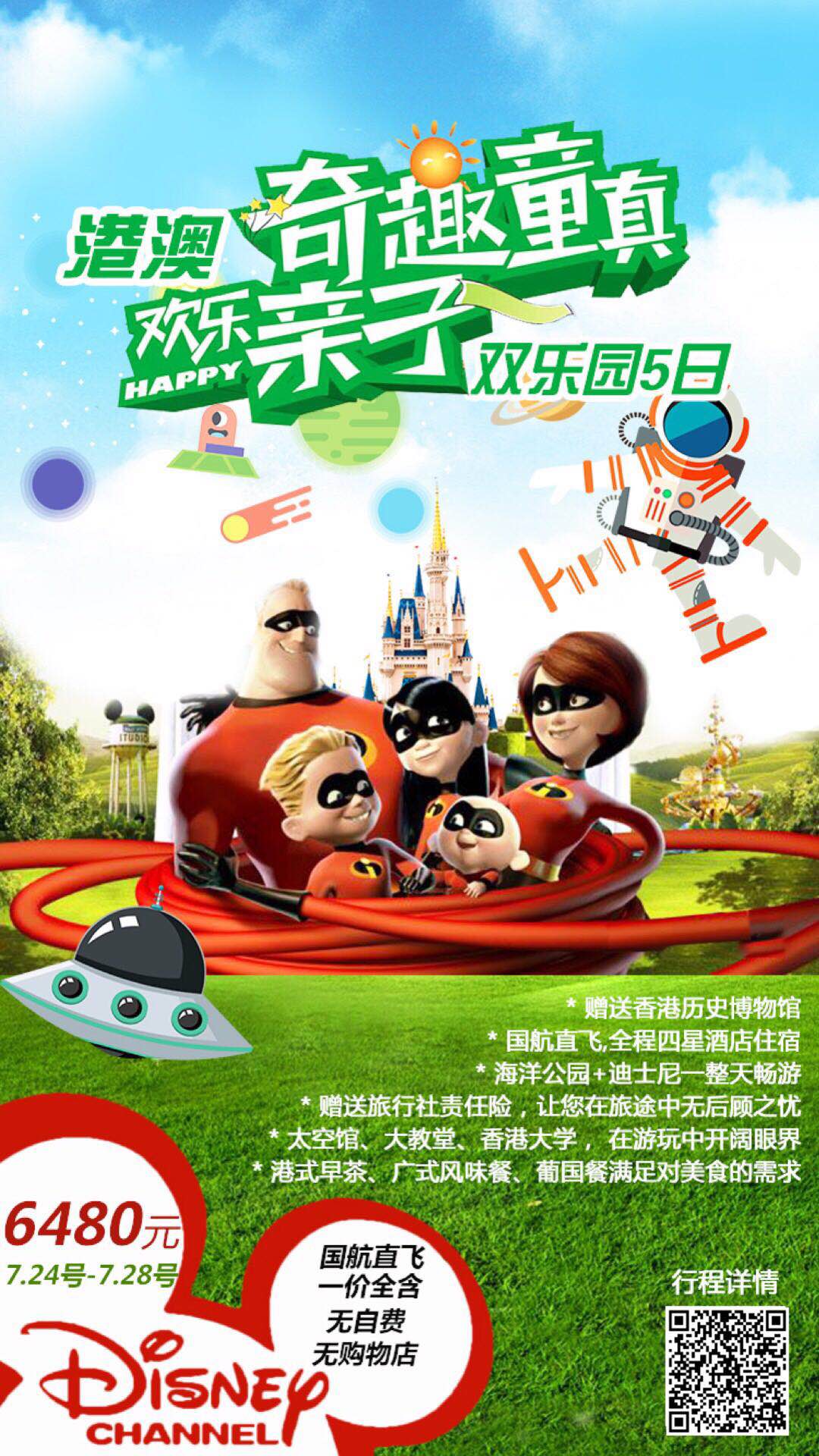 1531881270204096.jpg 微信图片_20180718103420.jpg