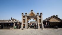 闯关东影视基地 闯关东影视基地