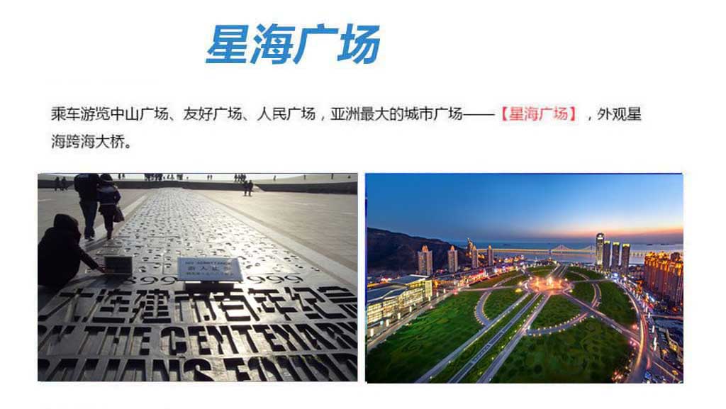1532009452444371.jpg xing hai.jpg