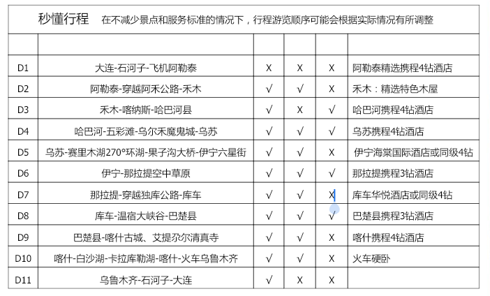 1780471531676588.png image.png