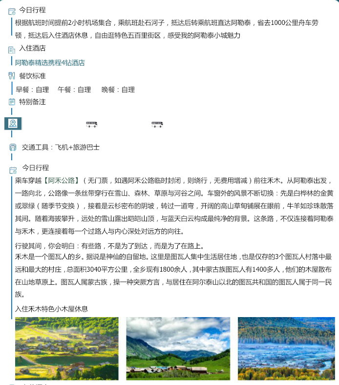 1780471679980336.png image.png