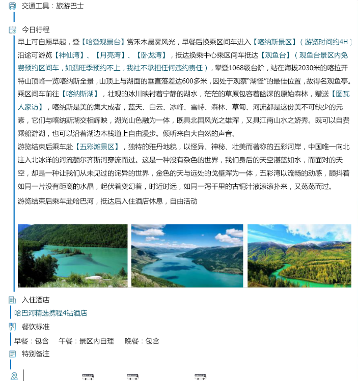 1780471788318906.png image.png