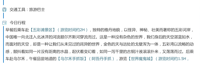 1780471820537459.png image.png