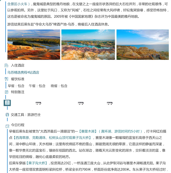 1780471869355523.png image.png