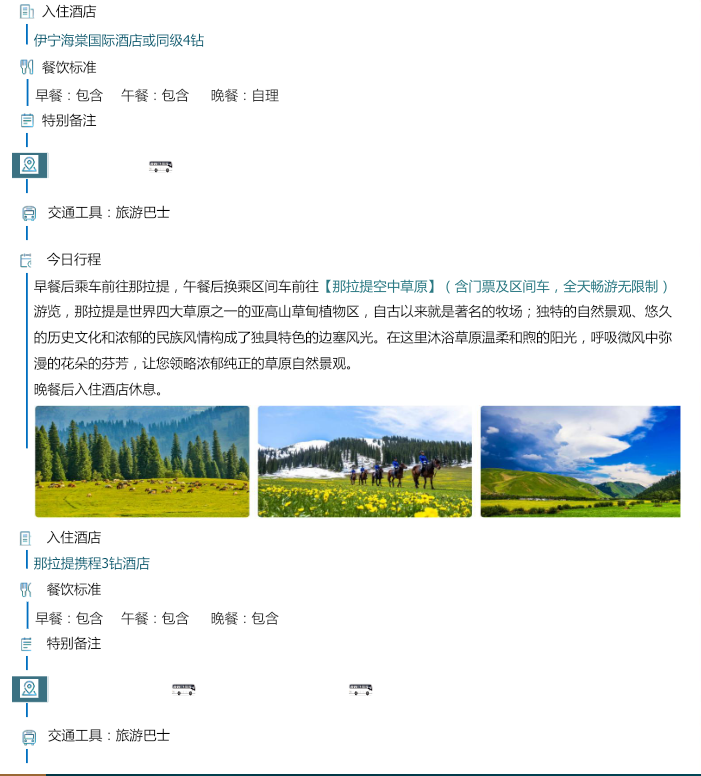 1780472177546799.png image.png