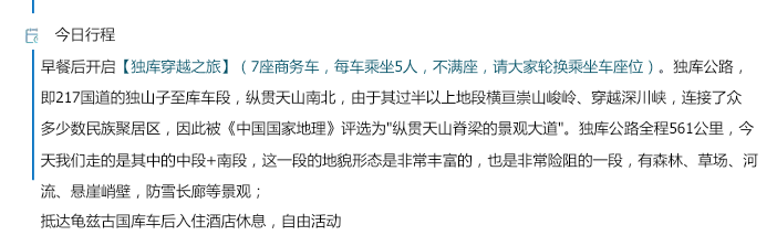 1780472205448259.png image.png