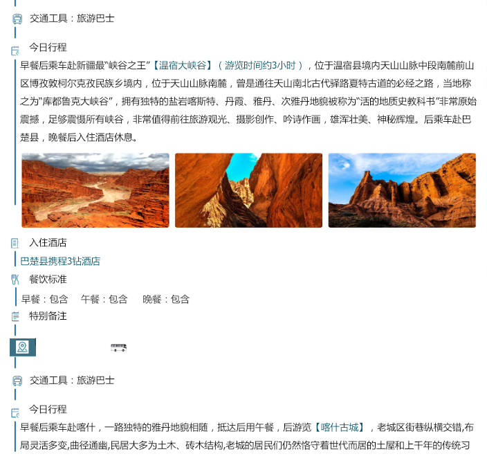 1780472238529144.png image.png