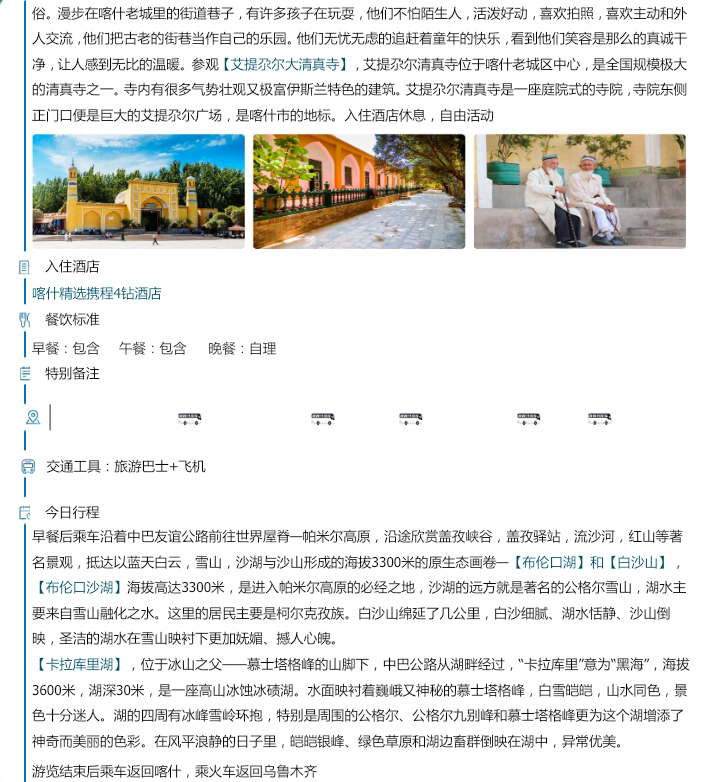 1780472280773715.png image.png
