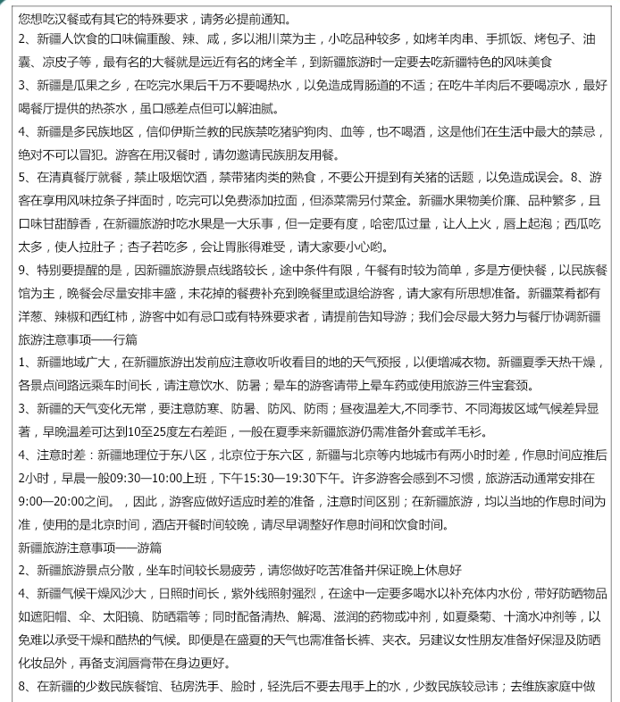 1780472358600523.png image.png