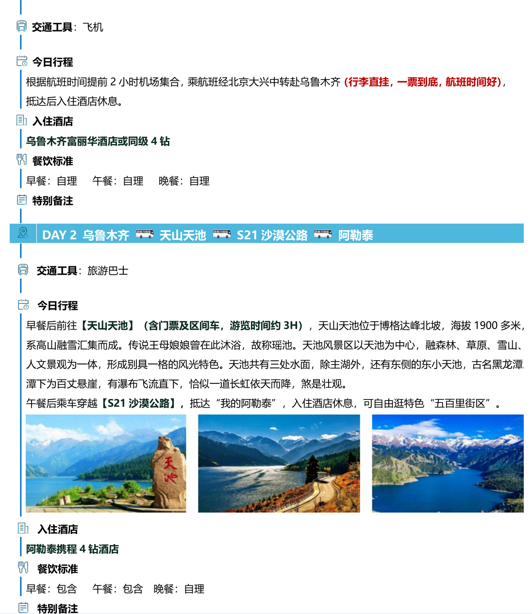 1780493223707555.png image.png