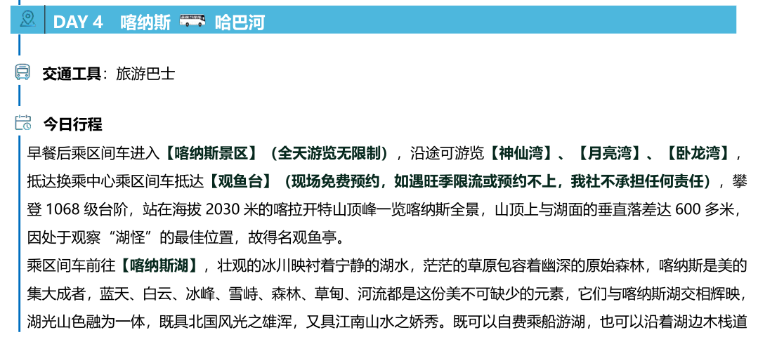 1780493562977737.png image.png
