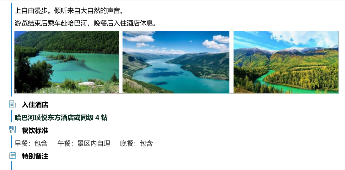 1780493624810008.png image.png