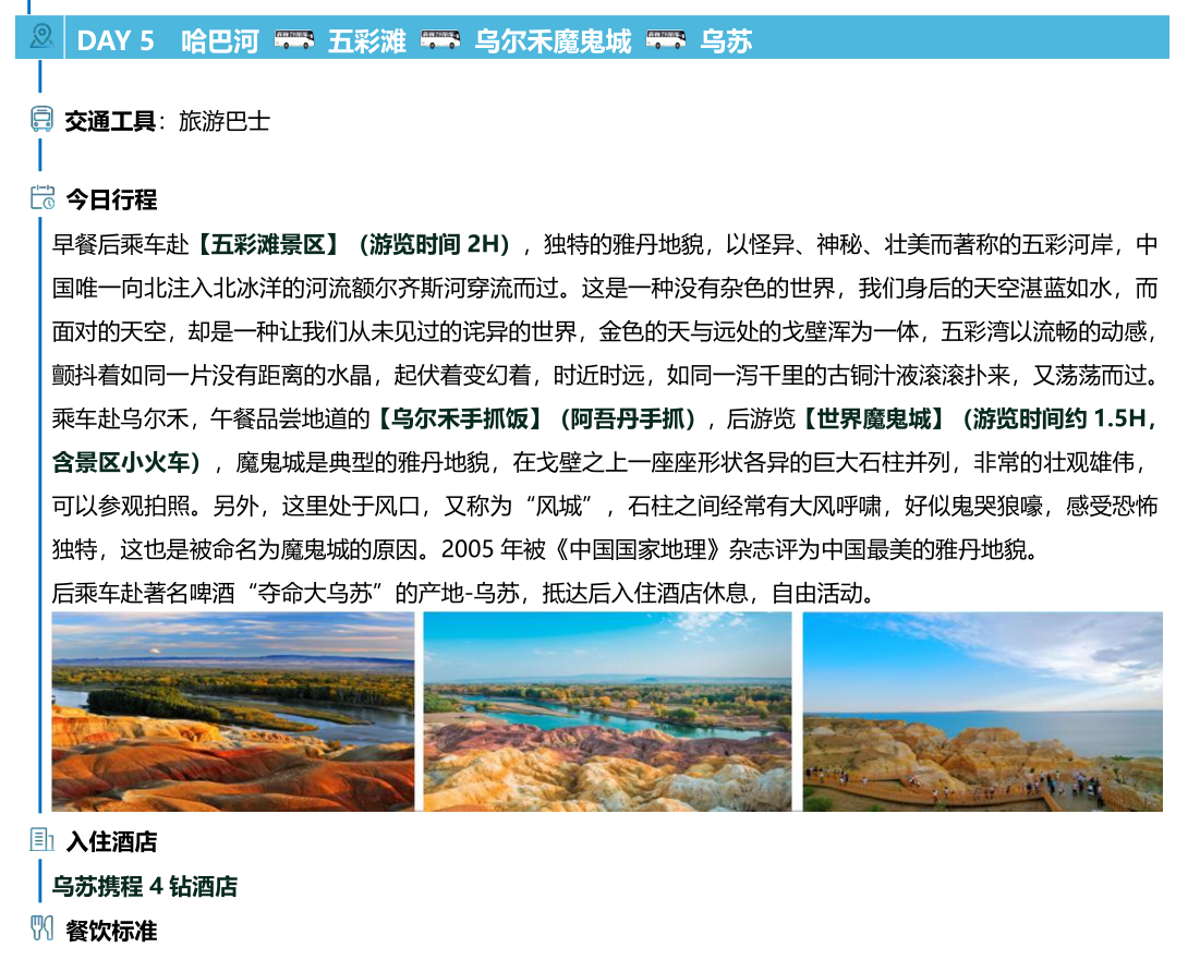 1780493675466940.png image.png