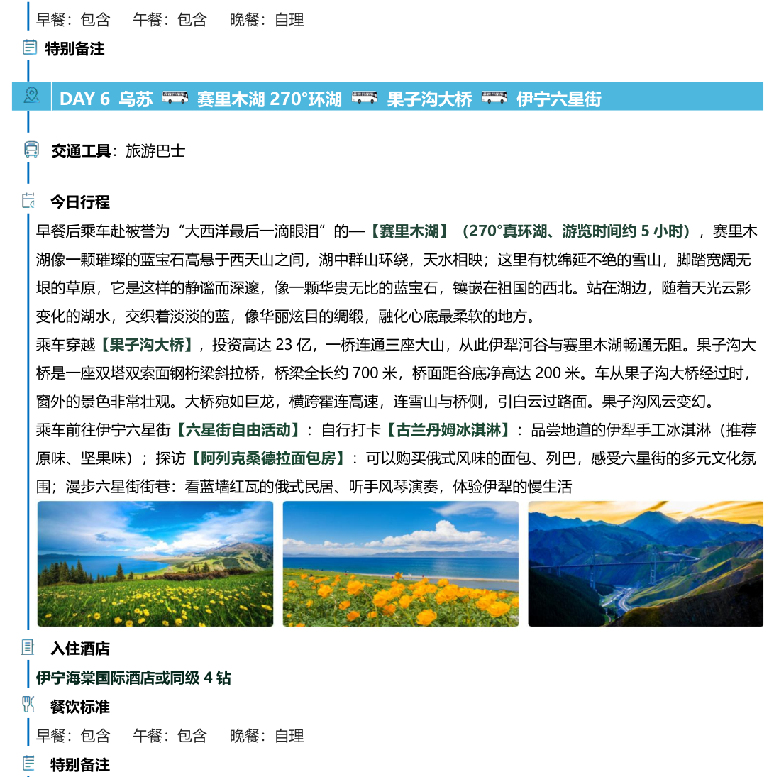 1780493712995986.png image.png