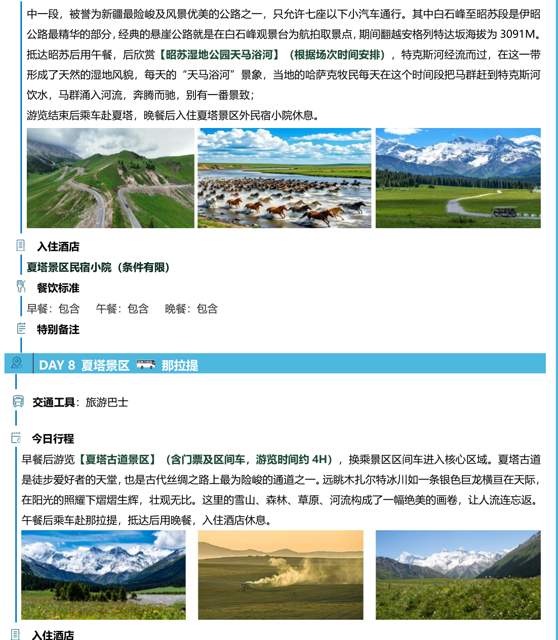 1780493788352868.png image.png