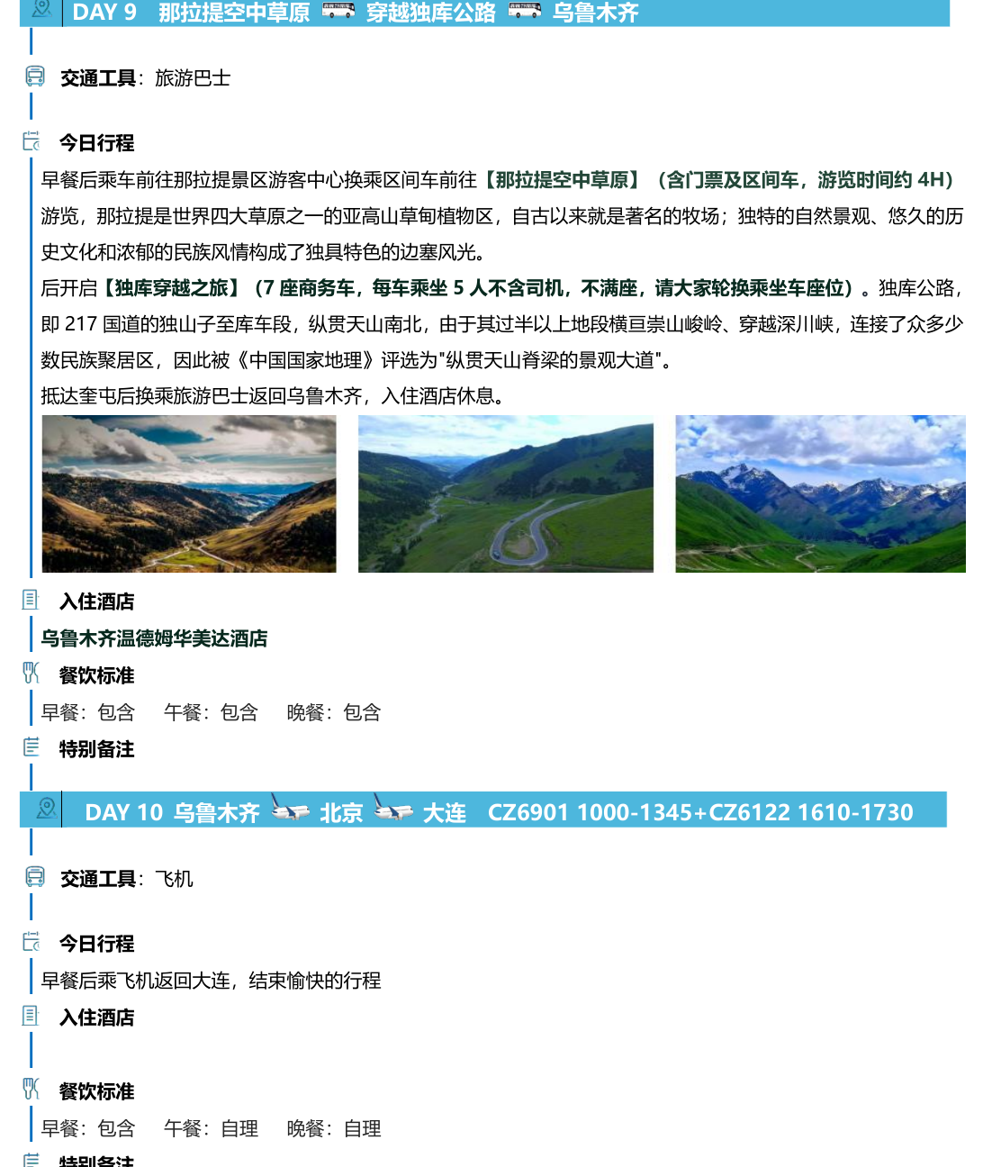 1780493878118980.png image.png