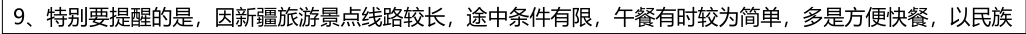 1780493928226445.png image.png
