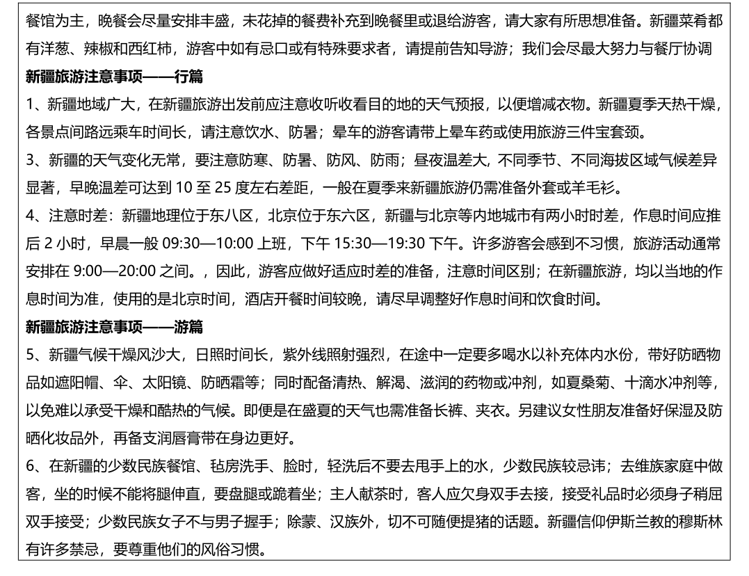 1780493946916274.png image.png