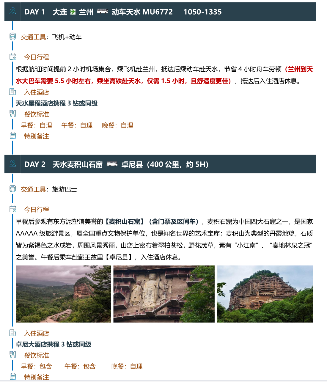 1780496204431211.png image.png