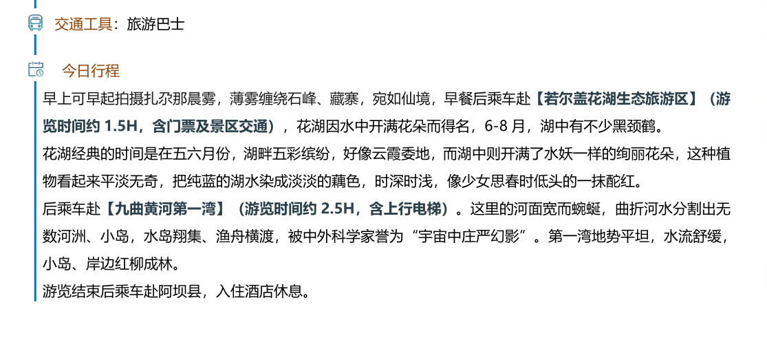 1780496301865715.png image.png
