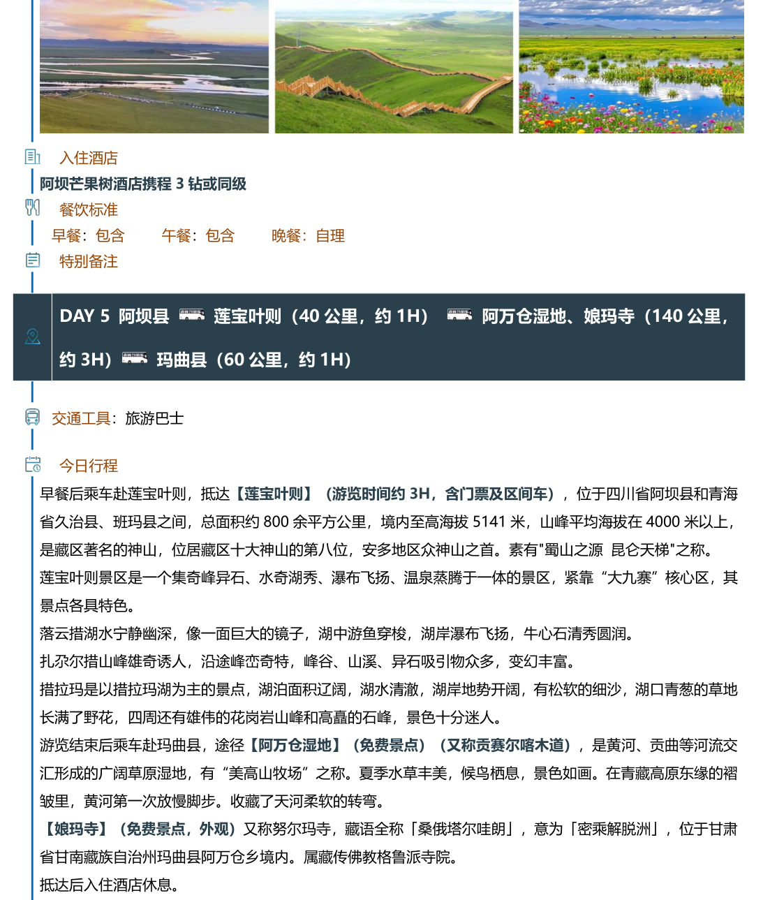 1780496329897658.png image.png