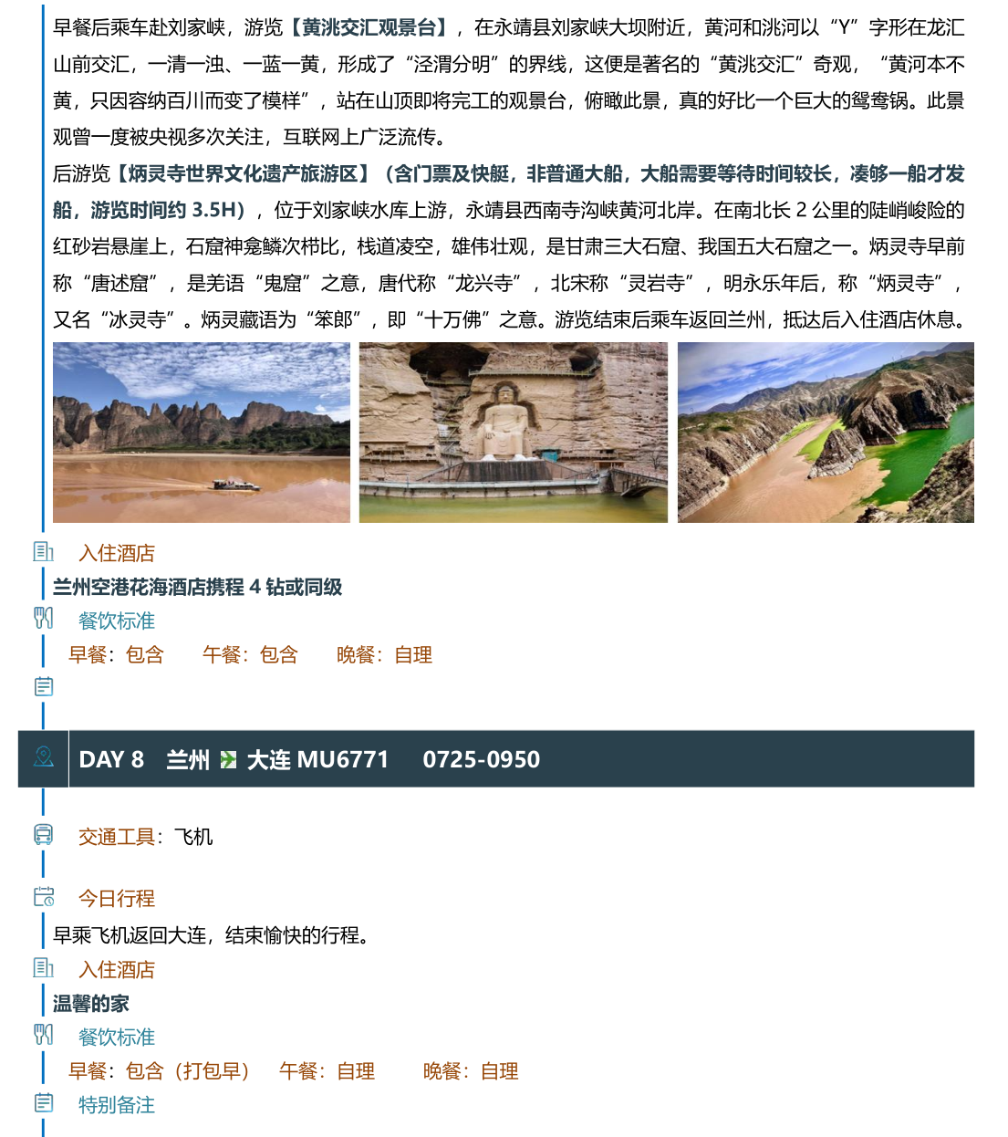 1780496505900646.png image.png
