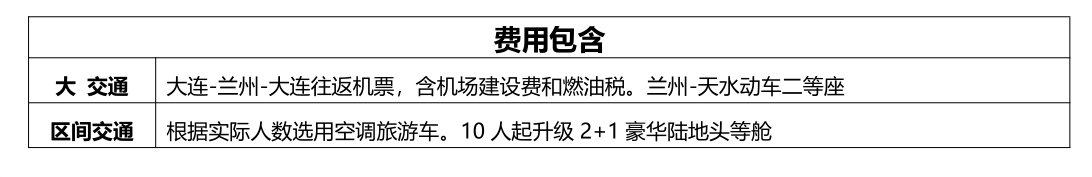 1780496530765720.png image.png