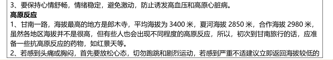 1780496615787396.png image.png