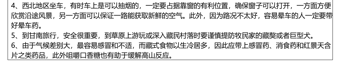 1780496662496925.png image.png
